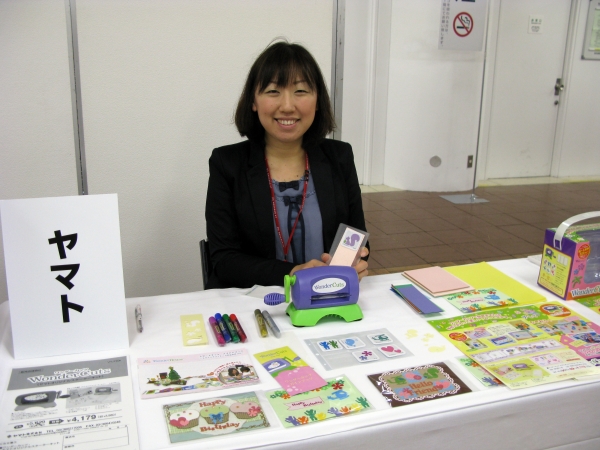 ヤマトオリジナルスターターキット「ワンダーカッツ」。　かわいい抜き型も入って手軽に楽しめます。