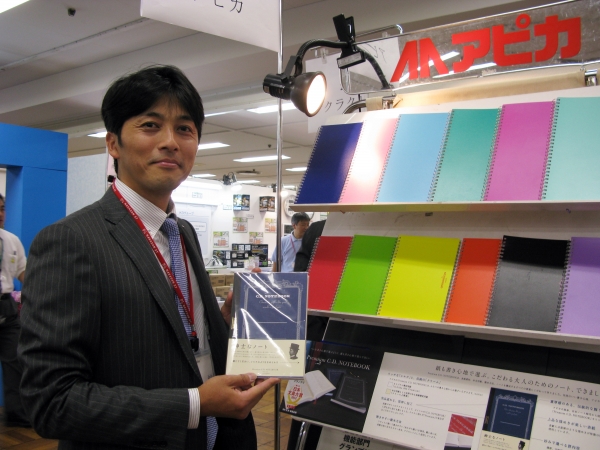 父の日のプレゼントとしても最適　こだわる大人の紳士なノート「Premium C.D. NOTEBOOK」アピカ