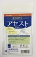 栄紙業、大学生協向け、筆記時の手汗吸収シート「アセスト」新発売
