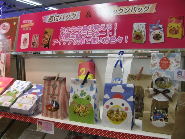 外から見るとカエルやニワトリがお菓子を頬張っているみたい「パックンバッグ」