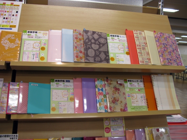 主婦や働くママに人気　新型登場！カレンダーみたいに家族の予定を書ける手帳　クツワ