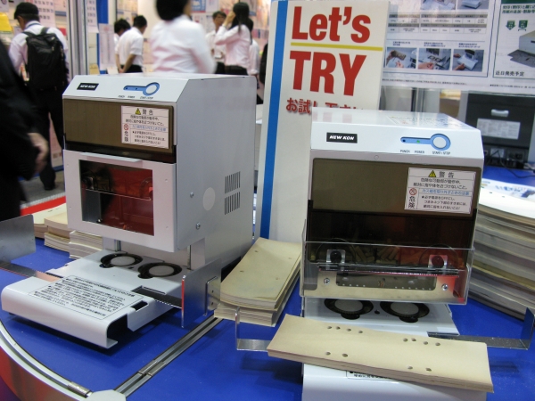 中空刃による穿孔方式　コンパクトタイプ　異常時は自動停止・復帰機能「電動2穴パンチ」ニューコン工業