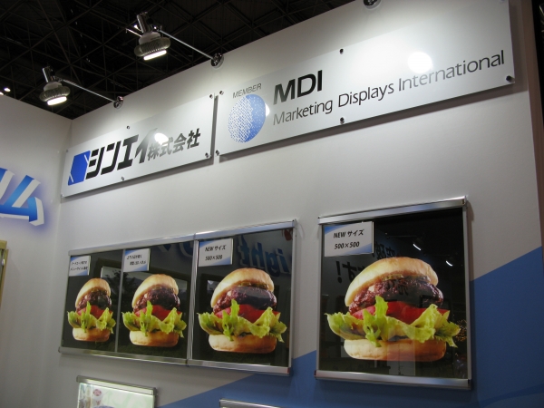 フードコートなどにピッタリ！好調ＬＥＤスリムシリーズに「スリムツーオープン」５００ｘ５００角　登場　シンエイ