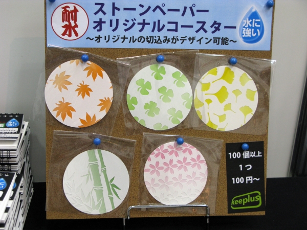 オリジナルの切込みがデザイン可能「ストーンペー パーオリジナルコースター」 ピラミッド
