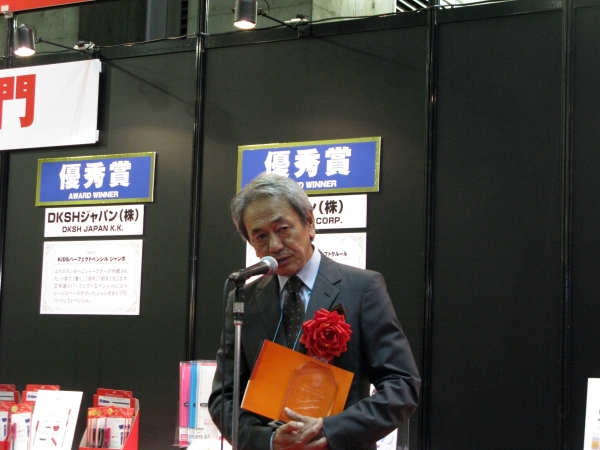 「世界一の日本ステーショナリー市場でグランプリ受賞を光栄に思っている」と、マークス・城和彦代表取締役