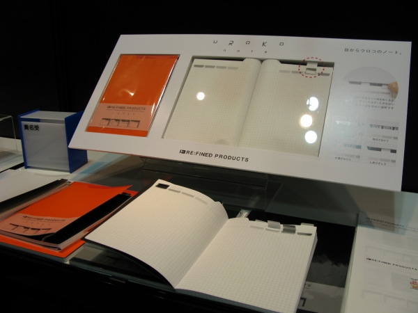 デザイン部門グランプリ受賞　マークス「Uroko-notebook（ウロコノート）」