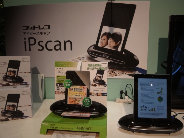 i Phoneなどを通じて転送や共有ができ、標準(300dpi)と細かい（600dpi)2種類の解像度も選べる