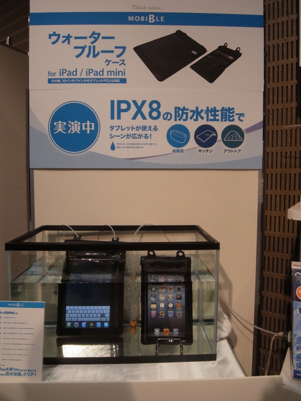 ケースをかぶせれば、お風呂に入りながら使用してもまったく問題ない