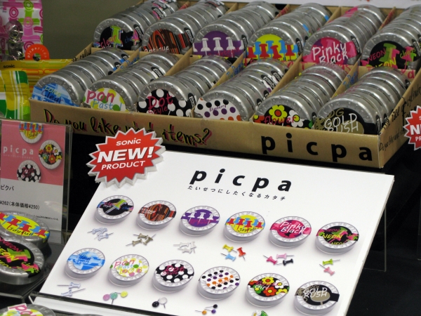 たいせつにしたくなるカタチ「picpa(ピクパ）」画鋲シリーズ　9月発売予定　ソニック　