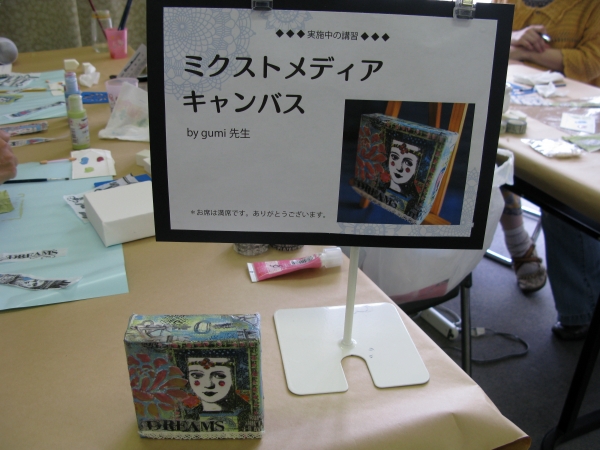 キャンバスに上手にスタンプする方法や、色塗りの仕方などレクチャー「ミクストメディアキャンバス」gumi