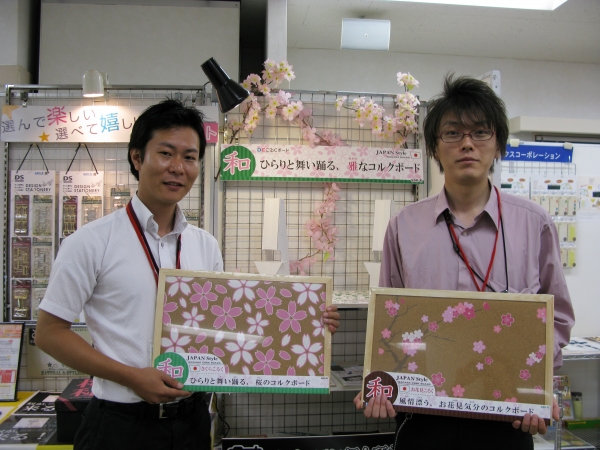 桜前線が急速接近中！？海外への土産にも最適「でこるクボードさくらコルク/お花見コルク」サンケーキコム