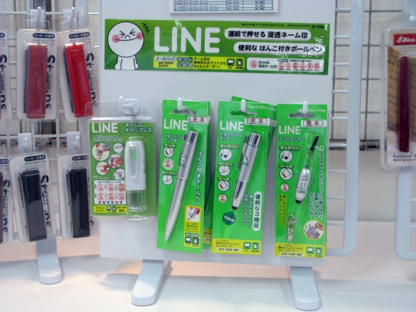 できる営業の必需品　ノック式で使いやすいＬＩＮＥのはんこ付きボールペン　サンビー