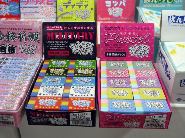 女子力アップ「パステルまとまるくん」、いつもと違うカッコイイ「ミリタリーまとまるくん」ヒノデワシ