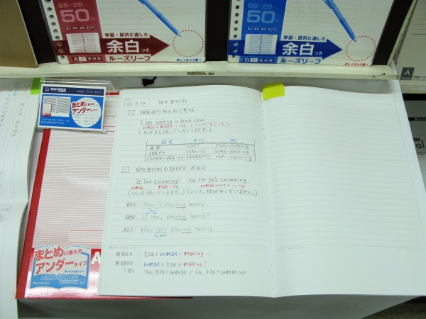 縦でも横でも書け、重要な項目が一目で分かる。ノートのとり方を身につける「アドスペースノート」アピカ