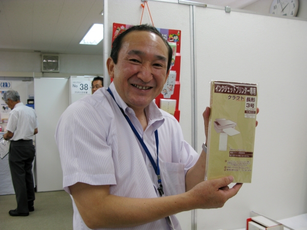自社で広告入り封筒をきれいに印刷「インクジェットプリンター専用・クラフト長形3号」寿堂紙製品工業