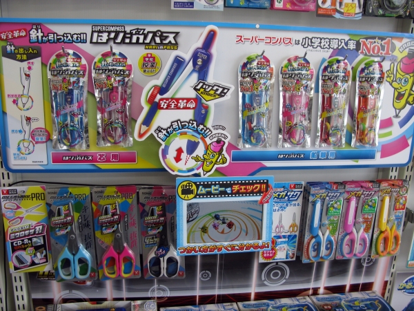 スーパーコンパスはりinパス鉛筆用イメージキャラクタ「ＫＮＯＣＫ」くんや映像で店頭訴求