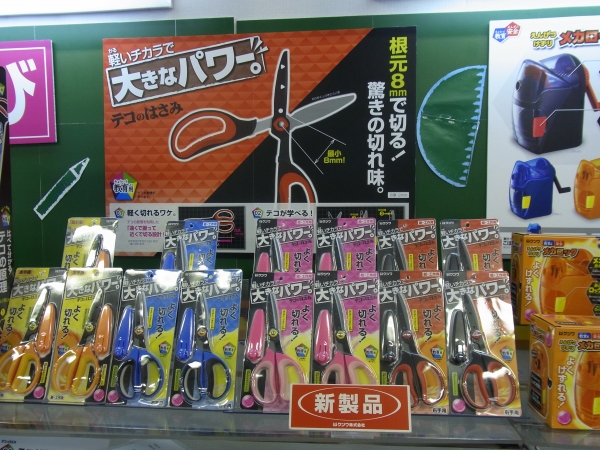 テコの原理で切る力を40％以上カット、厚紙もかるく切れる「テコのはさみ」