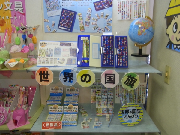 世界の国旗をテーマにした文具シリーズ