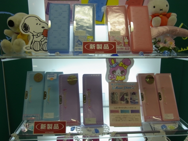 女児向けに上質を追求したブランド筆入「メゾピアノ」2500円も新登場。
