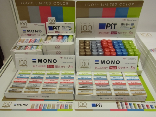 ＭＯＮＯ消しゴム１００周年限定　消えいろＰｉＴ１００周年限定