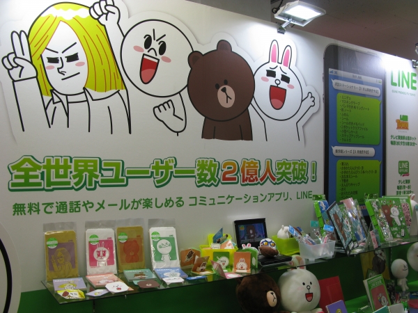 人気の「ＬＩＮＥ」を大きく展開。ステーショナリー、新学期関連アイテム新製品を披露