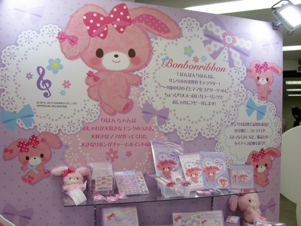 7歳～9歳の女の子とママがターゲット。ちょっぴり大人っぽいカラーリング　次世代キャラクター「ぼんぼんりぼん」