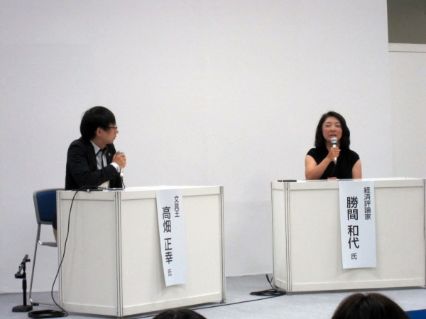 経済評論家・勝間氏と文具王・高畑氏の特別対談