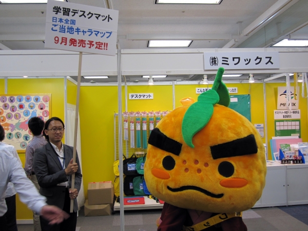 ご当地キャラも登場