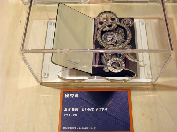 優秀賞