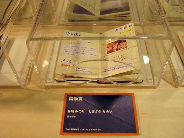 奨励賞
