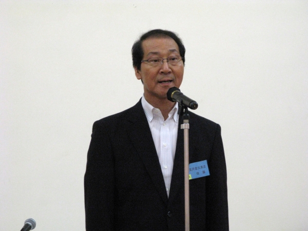 佐藤理事長