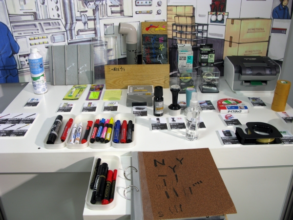 製造現場での役立つグッズ