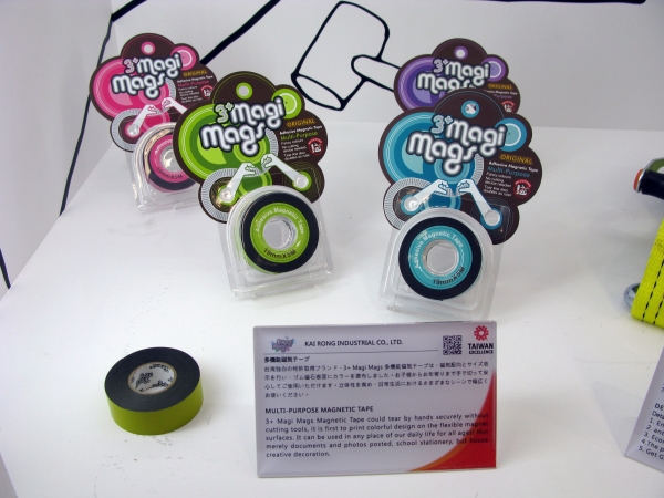 台湾独自の特許取得の多機能磁気テープ「台湾エクセレンスパビリオン」内 KAI RONG INDUSTRIAL CO.,LTD