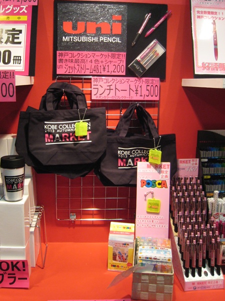 三菱鉛筆　ジェットストリーム４＆１やラメ入りPOSCA、ランチトートも