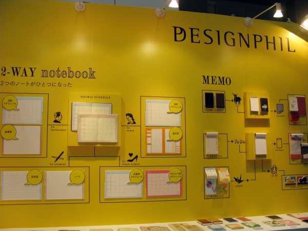 2つのノートがひとつになった「2-WAY notebook」など、存在感のあるノベルティを紹介　デザインフィル