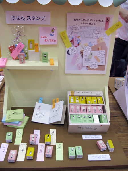 無地の付箋に、ポンっと押して、かわいく使おう！「ふせんスタンプ」　こどののかお