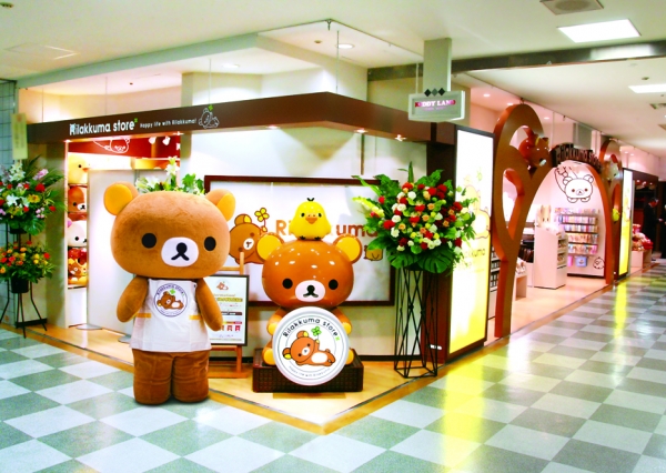「リラックマストア大阪梅田店」外観