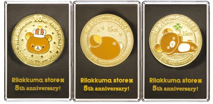 左から14日 15日　16日　「リラックマストア5周年記念メダル」　5,000円以上お買い上げ