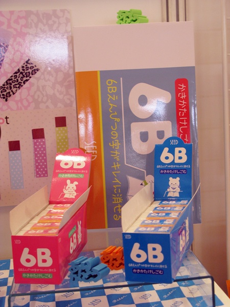 小学校低学年を中心とした、硬筆かきかた学習に最適！「6Bかきかた消しごむ」シード