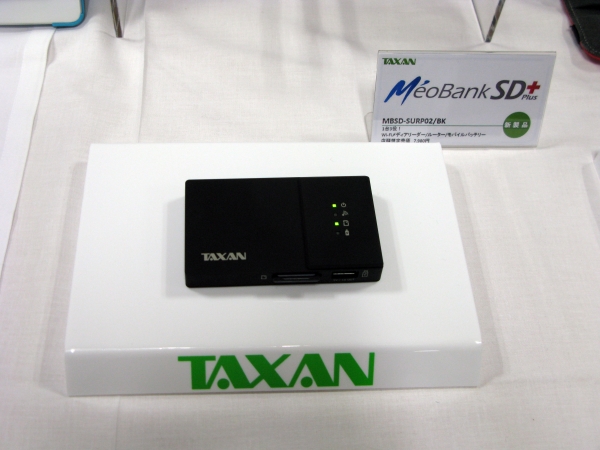 「TAXAN　MeoBankSD Plus」　7980円　9月27日発売