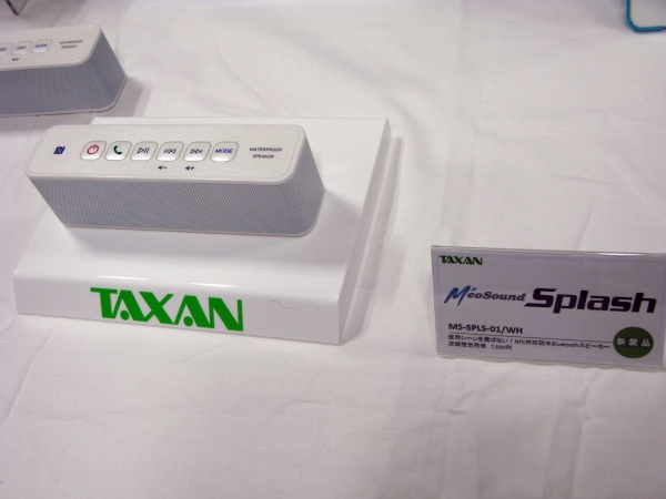 ポータブル防水ワイヤレススピーカー「TAXAN　MeoSound Splash」　7500円　10月上旬発売