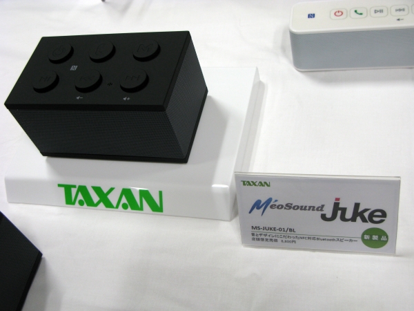 スマホとタッチでつながるワイヤレススピーカー「TAXAN　MeoSound Juke」8800円　10月上旬発売