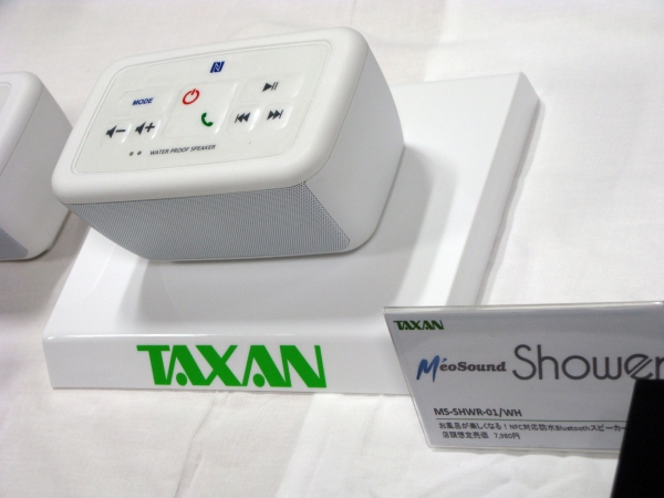 お風呂がもっと楽しくなる防水ワイヤレススピーカー「TAXAN　MeoSound Shower」7980円　10月上旬発売