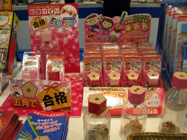 五角形で合格祈願！頑張る受験生を応援！五角で合格　「合格ケズリキャップ」シヤチハタ
