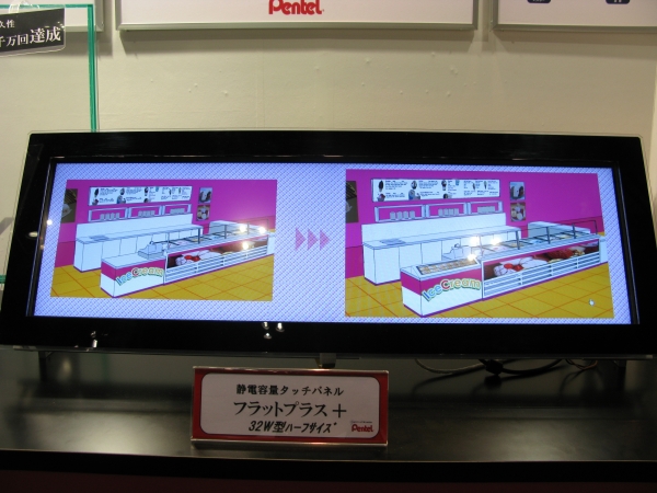 32Ｗ型ハーフサイズ
