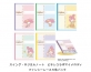 ナカバヤシ、雑誌「ピチレモン」とコラボのマイメロディ柄「スイング・ロジカルノート」発売