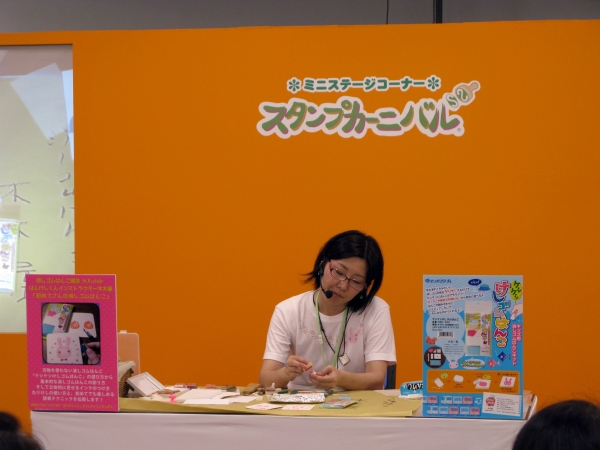 はんけしくんインストラクター木木屋さんによる、刃物を使わない消しゴムはんこ「ケシケシけしゴムはんこ」