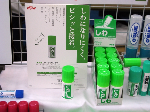 ピシッと接着できるので、学校で配布されたプリントをノートに貼るのに便利「しわにならないのり」不易糊工業