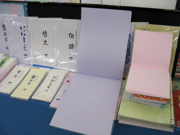 和紙の風合いをそのままに、OAインクジェット対応「色々和紙箋」「おりがみ便箋」　京の象