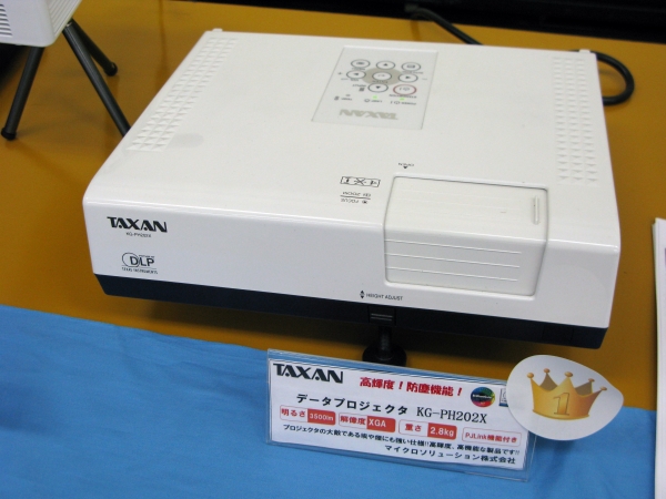 オフィス、教室など幅広いシーンで活躍できるハイクラスプロジェクター「KG-PH202X」マイクロソリューション